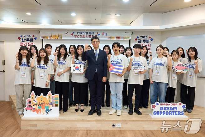 외교부는 2025 한-쿠바 청년 드림 서포터즈 발대식을 개최했다. 2025.06.30. (외교부 제공)
