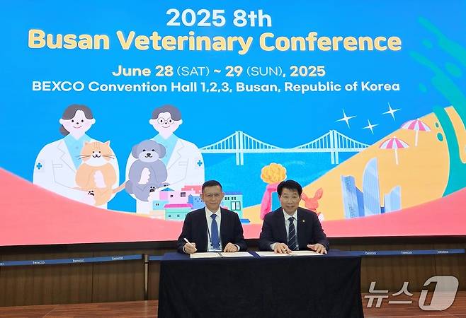이영락 부산시수의사회 회장(오른쪽)이 28일 유신익 선전시반려동물의료협회 회장과 협약을 맺고 있다. ⓒ 뉴스1