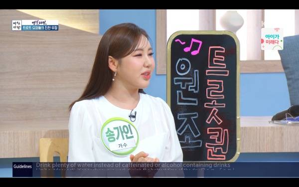 ⓒKBS1 '아침마당'