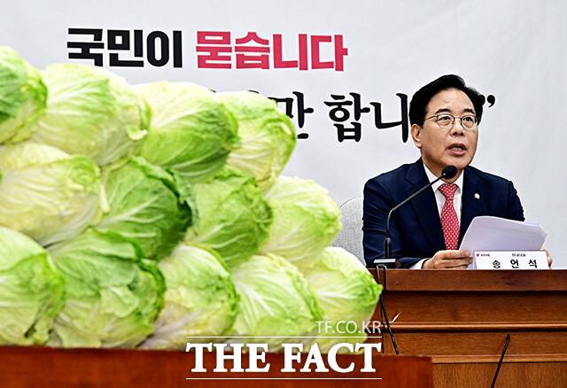 송언석 국민의힘 원내대표가 30일 오전 서울 여의도 국회에서 열린 '김민석 국무총리 후보 국민청문회'에 참석해 모두발언을 하고 있다. /국회=배정한 기자