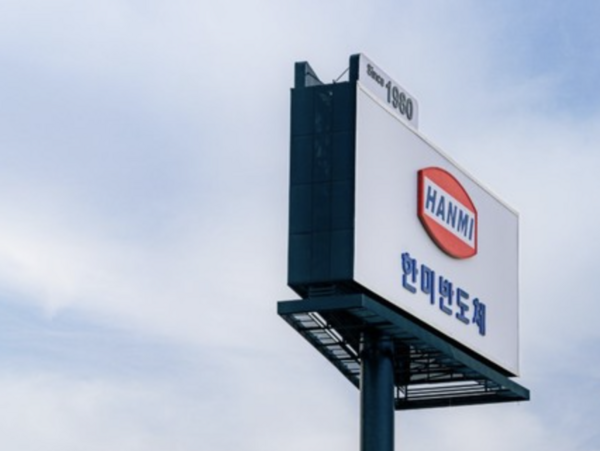 한미반도체에 급식을 공급하는 업체가 오는 7월 1일부터 아워홈에서 신세계푸드로 교체된다. /한미반도체