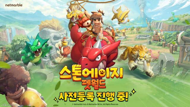 넷마블, 신작 스톤에이지 펫월드 첫 공개…글로벌 사전등록 시작.