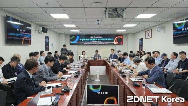 피지컬 AI 정책 국회 세미나 현장 (사진=한정호 기자)