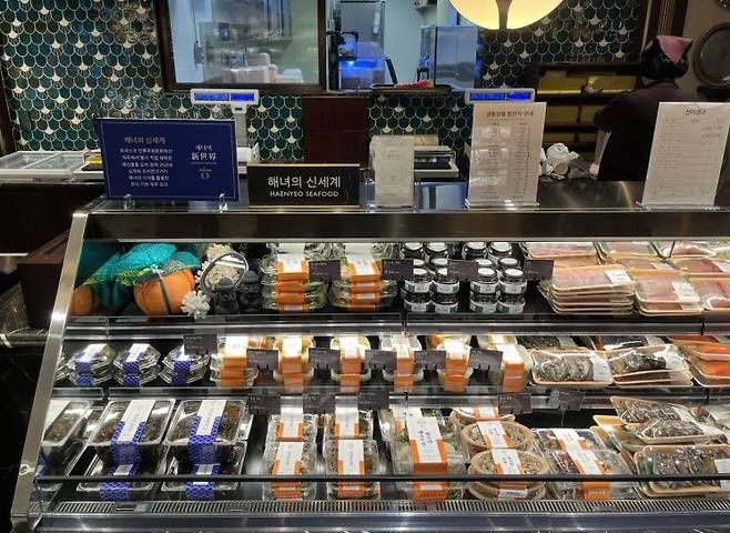 제주 해녀들이 채취한 해산물로 만든 조리식품이 신세계백화점 강남점 신세계마켓 '해녀의 신세계' 코너에 진열돼 있다.