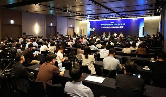 경기도와 경기도경제과학진흥원이 30일 개최한 'G-Invest Day'. 참석자들이 강사의 강의를 듣고 있다. 경기도경제과학진흥원 제공