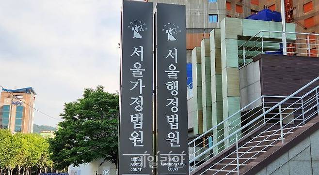 서울 서초구 서울가정법원·서울행정법원. ⓒ데일리안DB