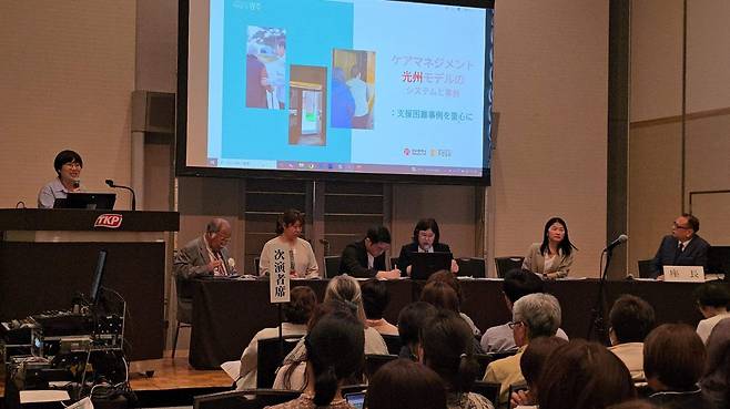 광주시 관계자가 6월 26일부터 29일까지 일본 지바현 마쿠하리 멧세에서 열린 제24회 일본 케어매니지먼트학회 학술대회에 참가해 광주형 통합돌봄을 발표하고 있다. 광주시 제공