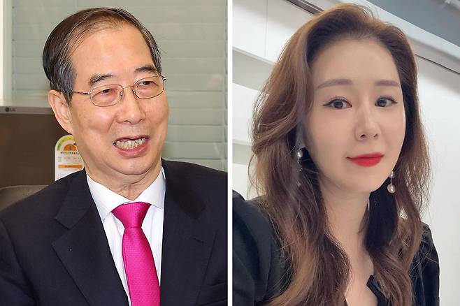 한덕수 전 국무총리, 가수 출신 방송인 오윤혜.