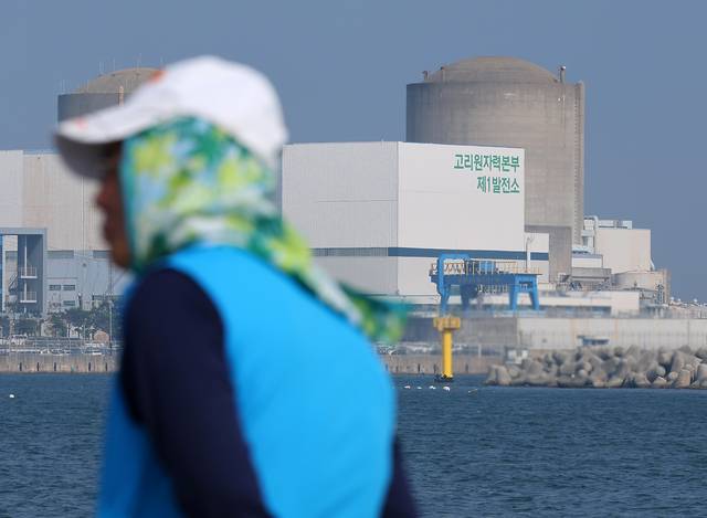 국내 최초 원전 고리1호기 운명은 [연합뉴스]
