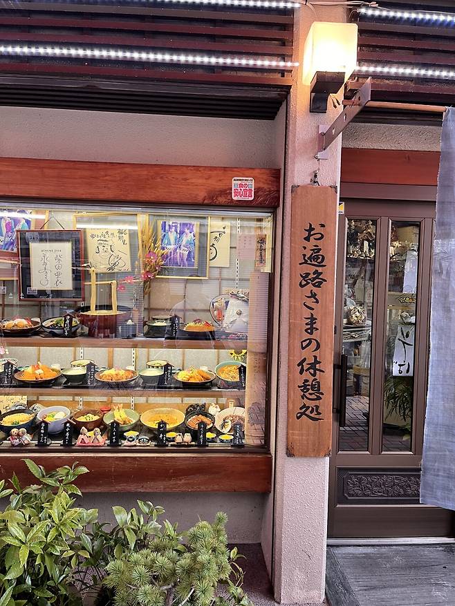 IMG_1603.jpg 일본 랜트카 여행 59일 42일차, 43일차 도쿠시마