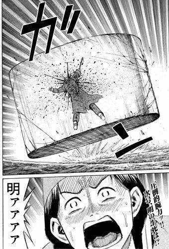 1000019719.jpg 아키라(악귀라)가 악귀보다 더한이유