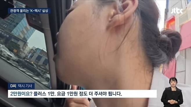 197bedb1fe1594fa4.jpg 대한민국 택시 드라이버 수준 ㅋㅋㅋㅋ