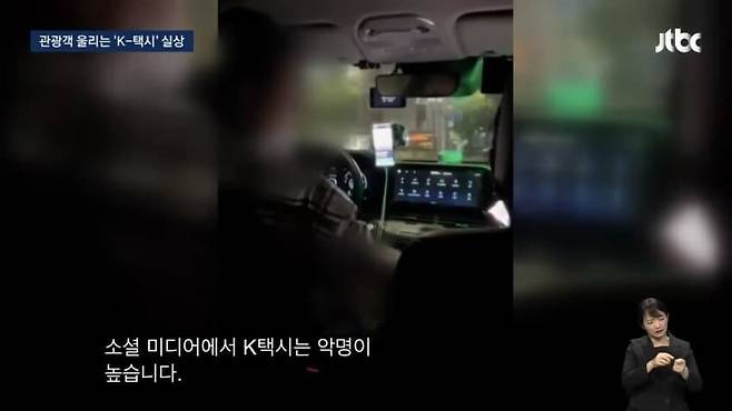 197bedb27ce594fa4.jpg 대한민국 택시 드라이버 수준 ㅋㅋㅋㅋ