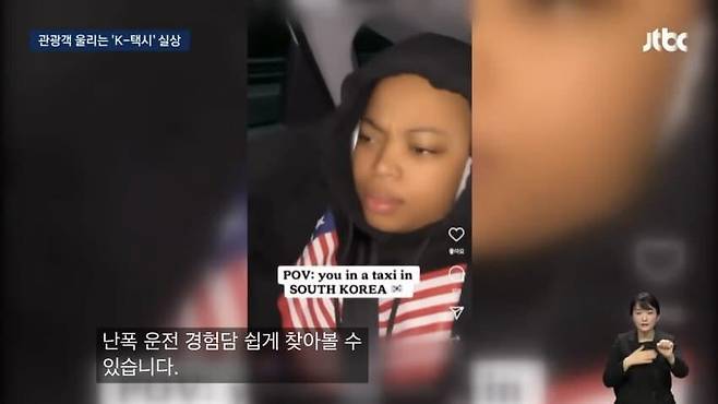 197bedb2c4e594fa4.jpg 대한민국 택시 드라이버 수준 ㅋㅋㅋㅋ