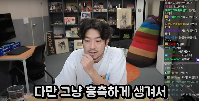 러브버그 알아보기 (4).png 200만 유투버가 말하는 러브버그가 해충인 이유