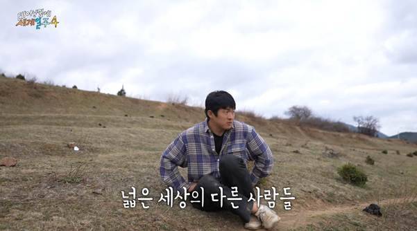살면서 여행을 꼭 해봐야 하는 이유.jpg | 인스티즈 인생 바꾼 여행을 하고 우는 기안84.jpg