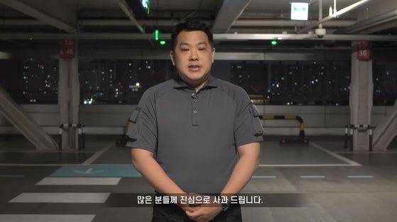 유튜버 카라큘라. 사진 카라큘라 유튜브 캡처