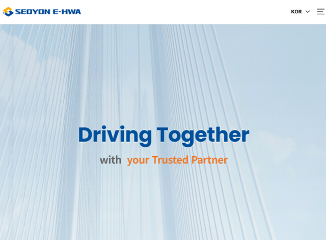 자동차 부품 제조업체 서연이화 홈페이지 캡처