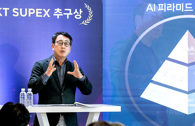 유영상 SKT 대표.