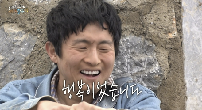 사진=MBC