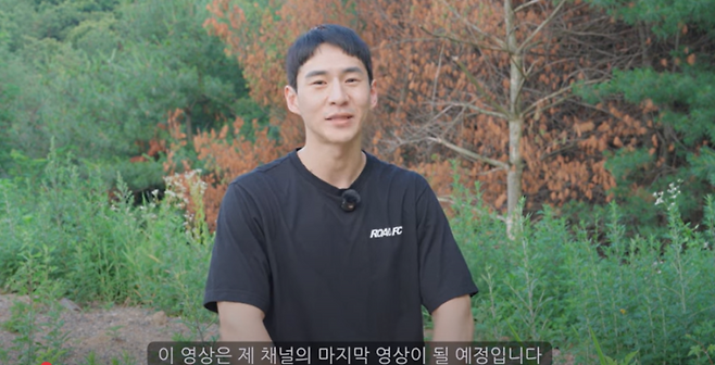 사진=유튜브 채널 밴쯔 영상 캡처