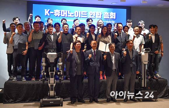 이승렬 산업부 산업정책실장, 장병탁 서울대 AI연구원장 등 참석자들이 27일 오전 서울시 관악구 서울대에서 열린 K휴머노이드연합 창립총회에서 기념촬영을 하고 있다.[사진=곽영래 기자]