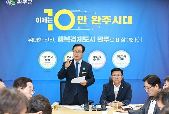 유희태 군수가 언론 브리핑을 하고 있다. [사진=완주군]