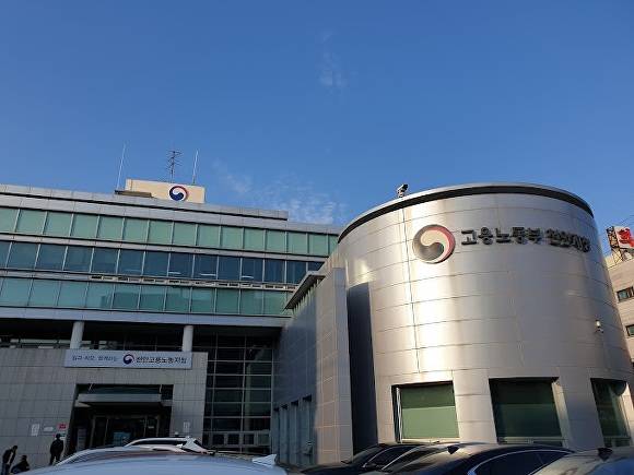 고용노동부 천안지청 전경 [사진=고용노동부]