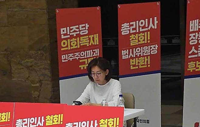 나경원 국민의힘 의원이 30일 국회 로텐더홀에서 농성을 이어가고 있는 모습. (본인 SNS 캡처)