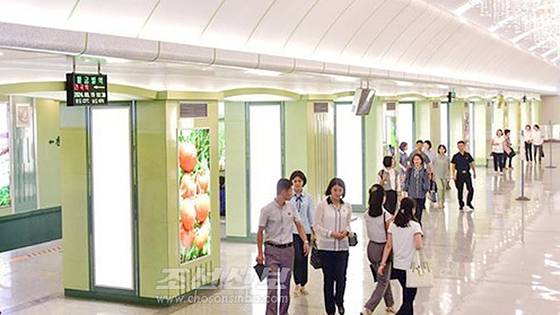 조선신보는 30일 북한 평양의 지하철이 편리하게 변하고 있다고 보도했다. 조선신보=연합뉴스