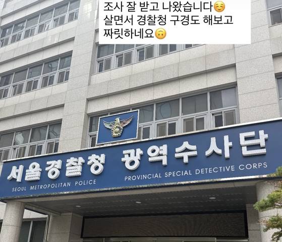 한덕수 전 국무총리가 방송인 오윤혜씨를 명예훼손 혐의로 경찰에 고소했다. 사진 인스타그램 캡처