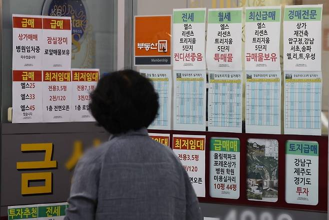 서울의 한 공인중개사에 아파트 매매 및 전월세 매물 시세가 게시돼 있다. 사진=뉴스1
