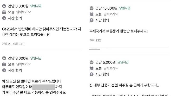 /사진=사회관계망서비스(SNS) 캡처