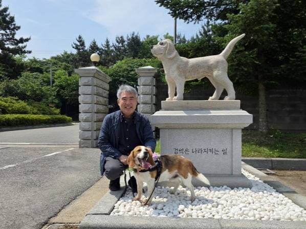 미국 입양자와 은퇴 검역탐지견 알파. /사진=농림축산검역본부