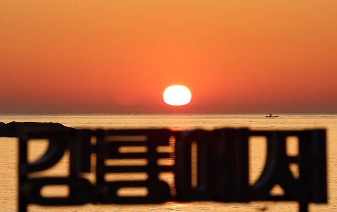 강릉과 삼척 등에 폭염경보가 내려진 30일 강릉시 경포해수욕장 앞바다에서 붉은 솟아오르고 있다. 연합뉴스