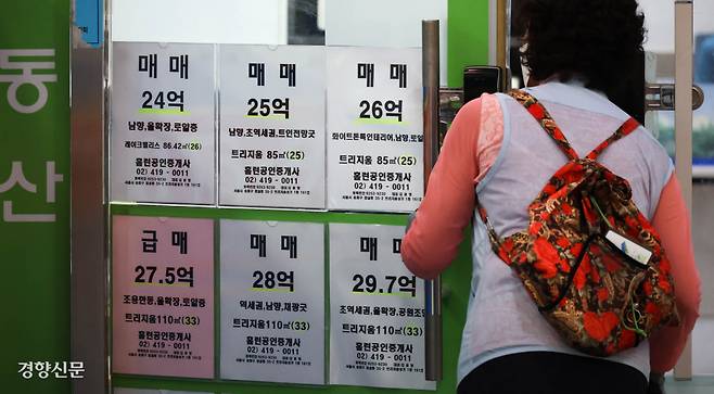 부동산 거래 ‘주춤’ 정부의 가계부채 관리방안에 따라 강력한 주택담보대출 규제가 시행되면서 서울의 아파트 거래가 주춤하고 있다. 30일 서울 송파구의 한 부동산중개업소에 매물 안내문이 붙어 있다. 성동훈 기자 zenism@kyunghyang.com