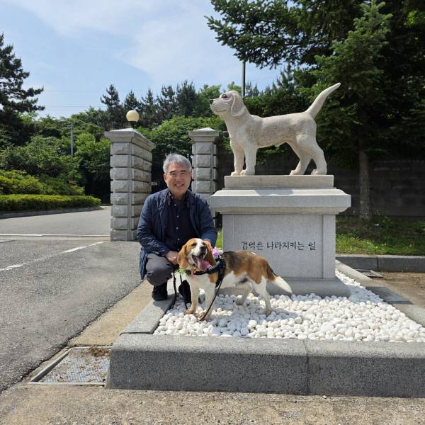 은퇴 검역탐지견인 ‘알파’와 입양자. 농림축산검역본부 제공