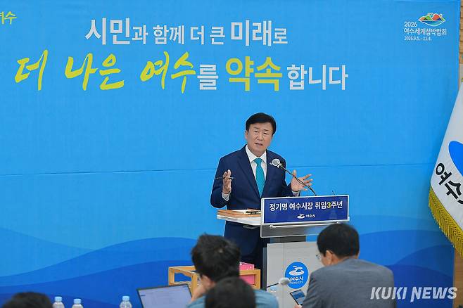 정기명 여수시장이 30일 오전 시청 회의실에서 언론인과 시 관계자 등 50여 명이 참여한 가운데 ‘민선 8기 취임 3주년 기자회견’을 가졌다.(여수시 제공)