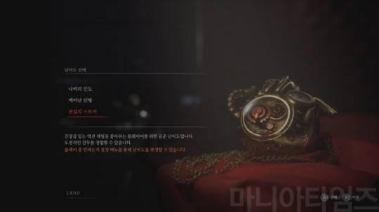 네오위즈 'P의 거짓' 1.8.0.0 버전 시작화면. 난이도에 '나비의 인도'가 추가됐다. 이후 1.9.0.0 버전에서는 DLC '서곡'의 일반 몹 난이도가 하향됐다. 출처 : 네오위즈 'P의 거짓' DLC '서곡' 인게임 화면