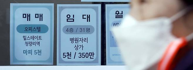 부동산 앞에 오피스텔 임대 관련 문의가 붙어 있다. [김호영 기자]