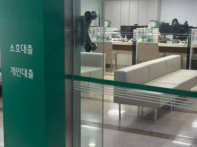30일 서울 시내 시중은행 가계대출 창구/사진=이창명 기자