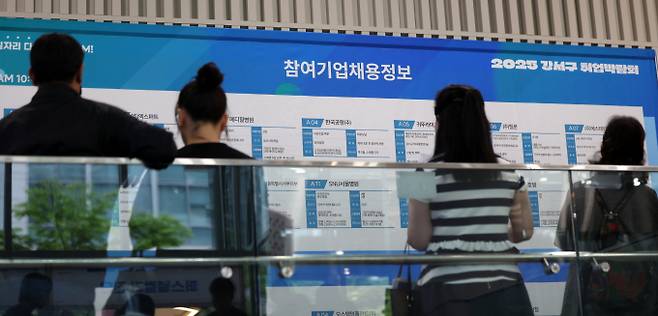 경영·경제학과 교수들은 '일자리 창출'을 새 정부가 가장 중점적으로 살펴봐야 할 고용노동 관련 정책으로 꼽았다. 사진은 최근 서울 강서구 마곡 서울창업허브엠플러스에서 열린 2025 강서구 취업박람회에서 구직자들이 참여기업채용정보 게시판을 살펴보는 모습. /사진=뉴시스