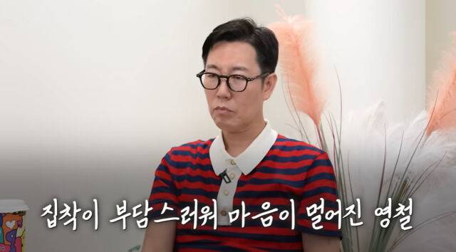 김영철./유튜브