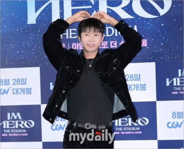 임영웅 / 마이데일리