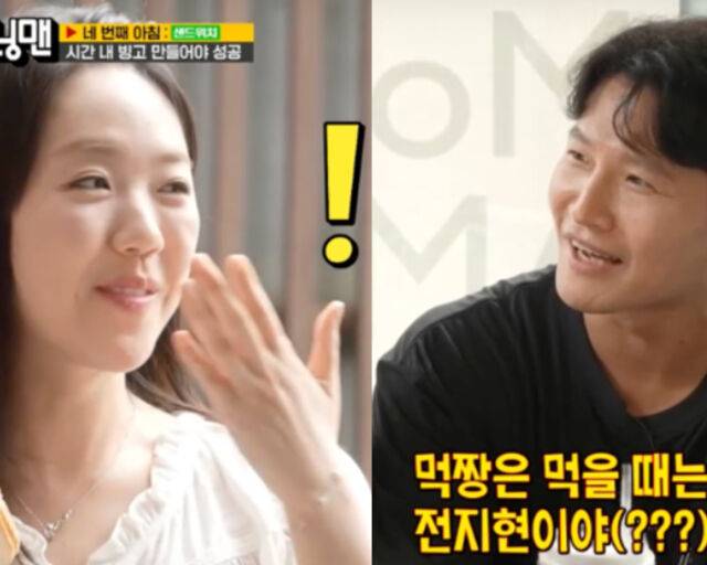 김종국이 지예은에게 전지현 같다고 밝혔다. / SBS '런닝맨' 캡처