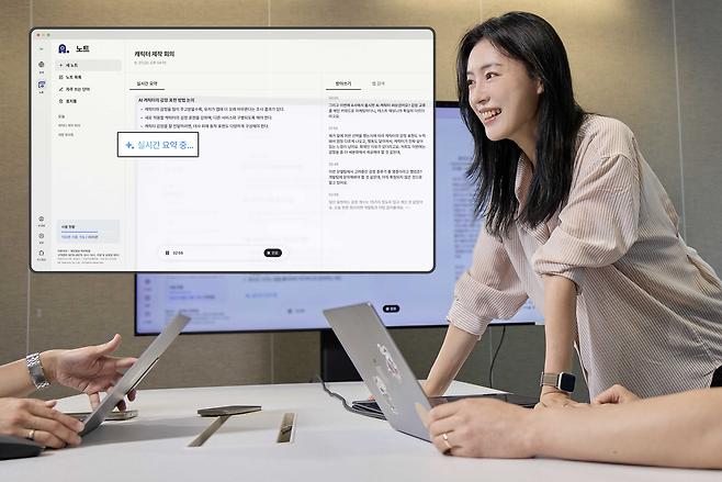SK텔레콤 관계자가 ‘에이닷(A.)’ 신규 서비스의 베타 버전을 이용하고 있다. [SK텔레콤 제공]