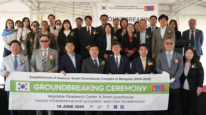 스마트농업단지 조성