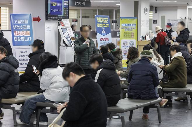 2월 10일 서울의 한 고용복지플러스센터에서 실업급여를 인정받기 위해 상담대기중인 시민들 [연합]