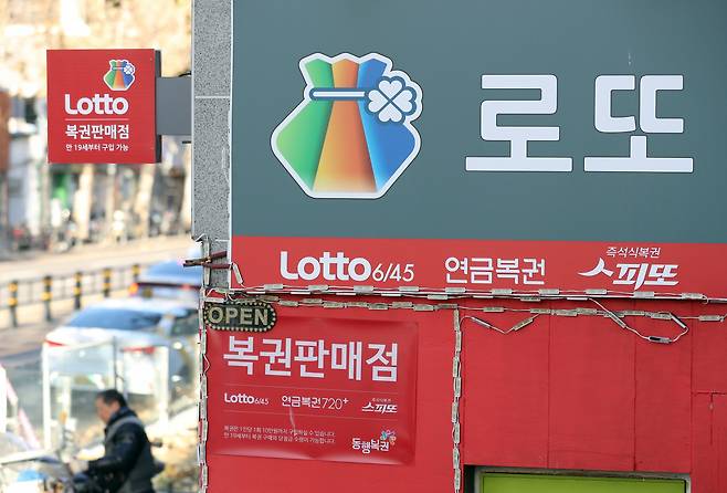 사진은 기사와 무관. [뉴시스]