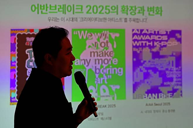 장원철 어반브레이크 대표가 30일 서울 중구 한 식당에서 열린 ‘어반브레이크’ 기자간담회에서 올해 행사 방향과 내용에 대해 설명하고 있다. [뉴시스]